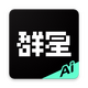 Ⱥ��AI����v1.1.0 �ٷ���