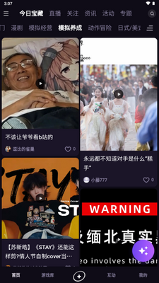 Ѱ�app���ѽ�ͼ0