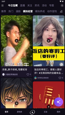 Ѱ�app���ѽ�ͼ1