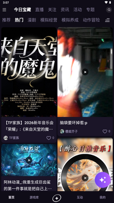 Ѱ�app���ѽ�ͼ3