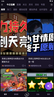 Ѱ�app���ѽ�ͼ4