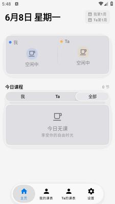 ˫�˿γ̱�������ͼ2
