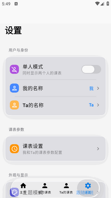˫�˿γ̱�������ͼ1