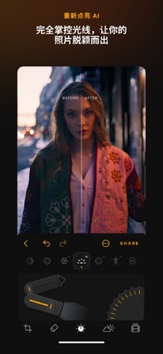 Luminar��Ƭ�༭���ֻ����ͼ4
