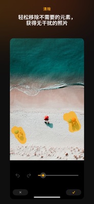 Luminar��Ƭ�༭���ֻ����ͼ2