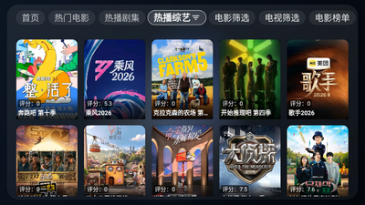 ����Ӱ�ӵ��Ӿ�TV���ͼ1