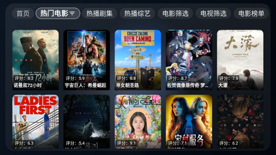 ����Ӱ�ӵ��Ӿ�TV���ͼ2