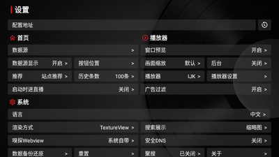 ����Ӱ�ӵ��Ӿ�TV���ͼ4