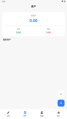 Tally����app���°汾��ͼ0