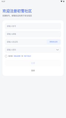 ��ѩ������ͼ1