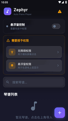 Zephyr�Զ����ٽ�ͼ2