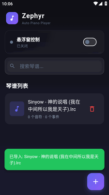 Zephyr�Զ����ٽ�ͼ0