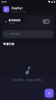Zephyr�Զ����ٽ�ͼ1