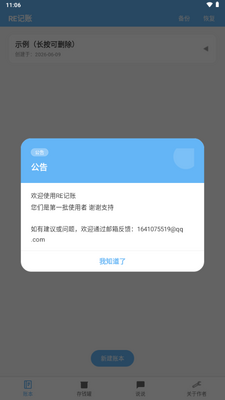 RE���˽�ͼ3