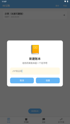 RE���˽�ͼ4
