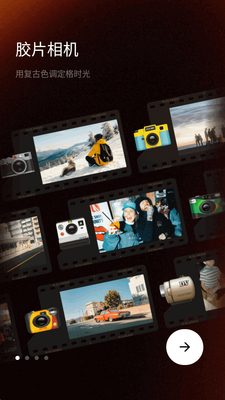 Film Cam���������ͼ3