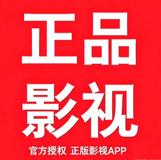 ��ƷӰ��TV���Ӱ�v1.5.1 ���°�