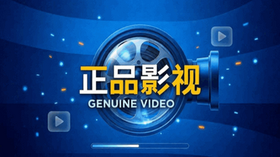 ��ƷӰ��TV���Ӱ��ͼ3