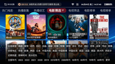 ��ƷӰ��TV���Ӱ��ͼ4