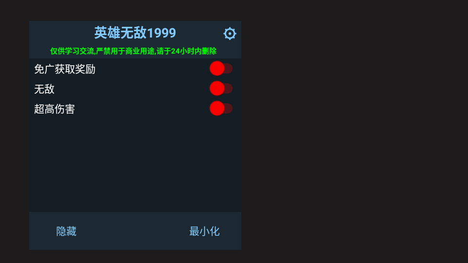 Ѫɫ֮ҹӢ���޵�1999�˵���(Blood Night)��ͼ