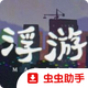 ��������v1.20.023-patreon �ٷ���