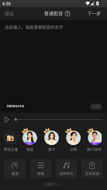 ������app��Ѱ��ͼ