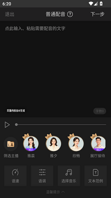 ������app��Ѱ��ͼ3