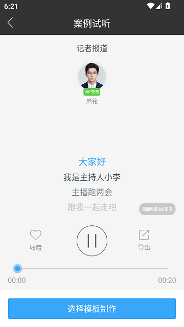 ������app��Ѱ��ͼ