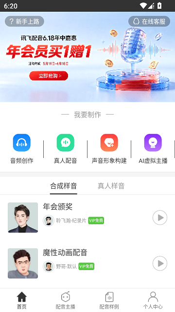 ������app��Ѱ��ͼ