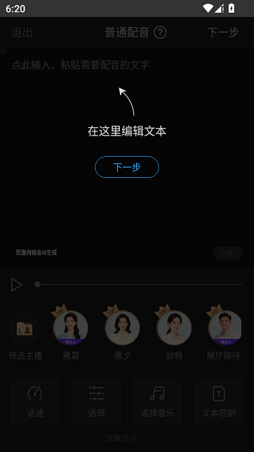 ������app��Ѱ��ͼ