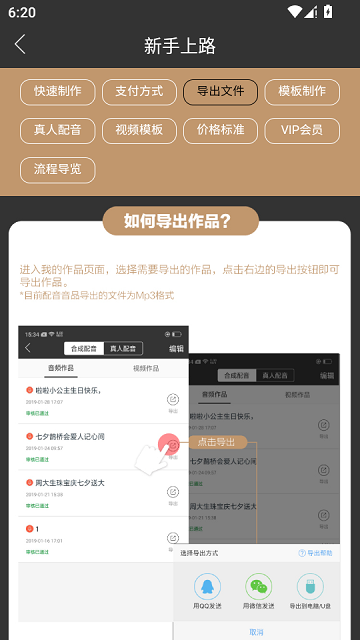 ������app��Ѱ��ͼ