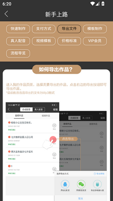 ������app��Ѱ��ͼ5