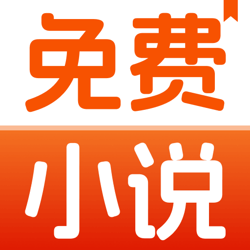 番旗听书官方正版
