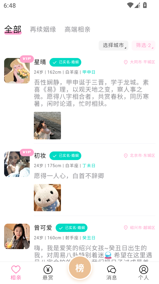 �׺Ͼ�������Ѱ��ͼ