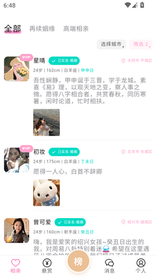 �׺Ͼ�������Ѱ��ͼ5
