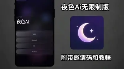 ҹɫAI�����ͼ4
