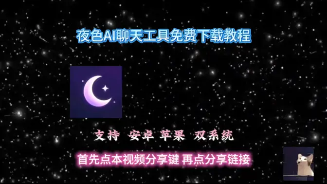 ҹɫAI�����ͼ