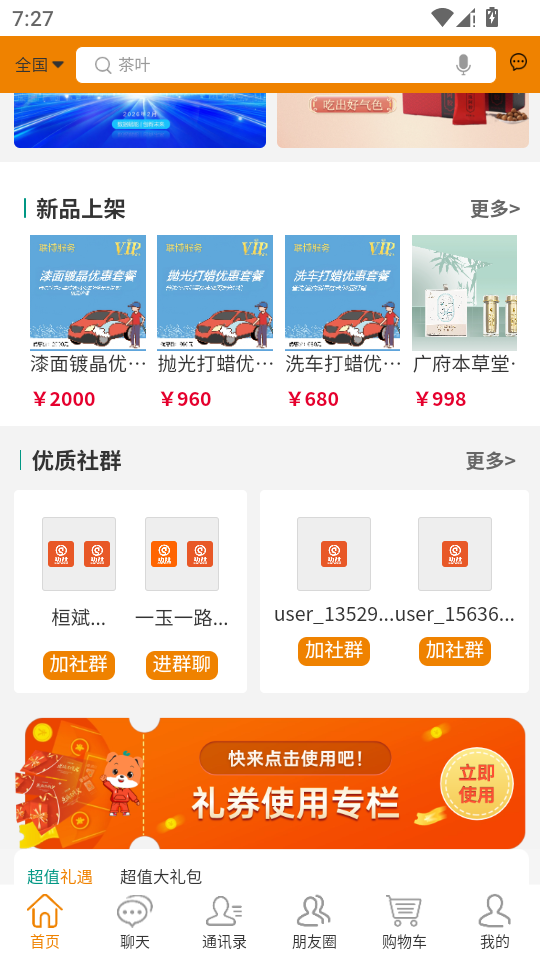 ����GSpace�ٷ����ͼ