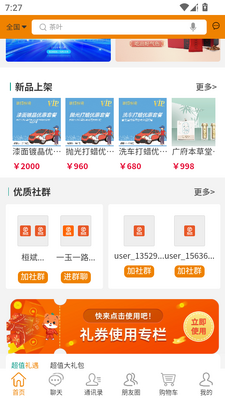 ����GSpace�ٷ����ͼ0