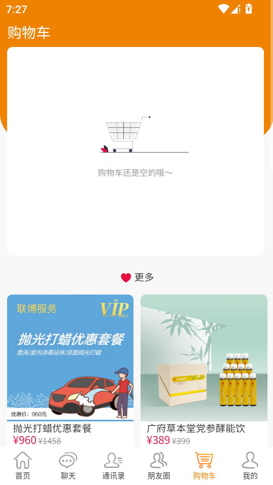 ����GSpace�ٷ����ͼ