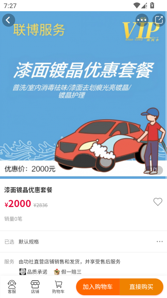 ����GSpace�ٷ����ͼ