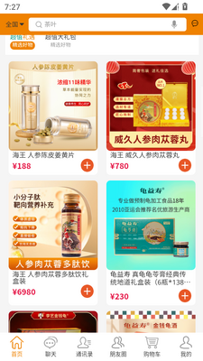 ����GSpace�ٷ����ͼ5
