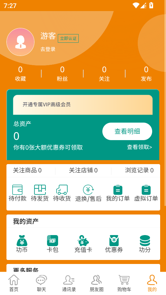 ����GSpace�ٷ����ͼ