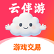 云伴游网v1.0.0 官方版