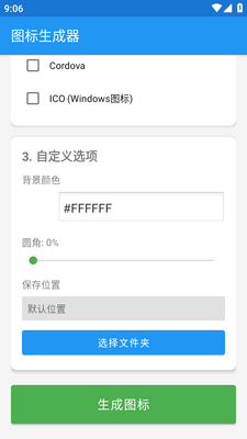 ͼ����������Ѱ��ͼ0