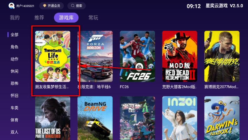 ��������ϷTV��