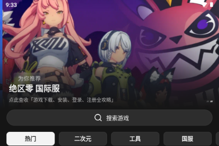外星仔加速器app免费版 外星仔加速器app免费版