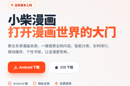 С������app���°�