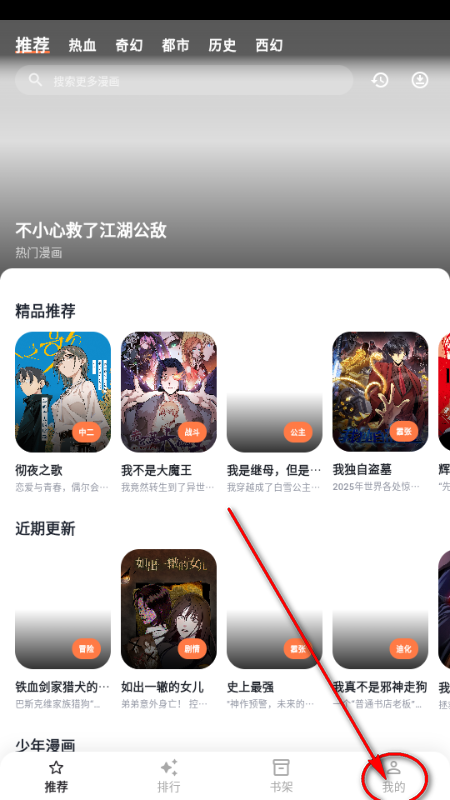С������app���°�