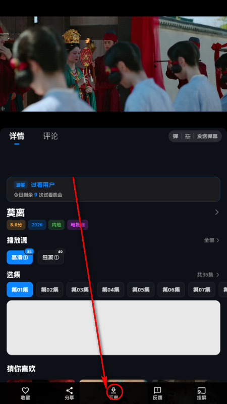 С��׷��app��Ѱ�